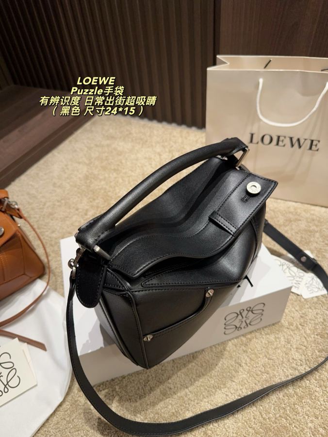 1:1 Replica LOEWE bag Folding box size 24*15 — AAA Quality Replica — photo 8