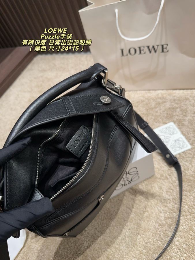 1:1 Replica LOEWE bag Folding box size 24*15 — AAA Quality Replica — photo 9