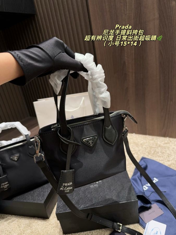 1:1 Replica PRADA bag Large size box Size 22*18 — AAA Quality Replica — photo 8