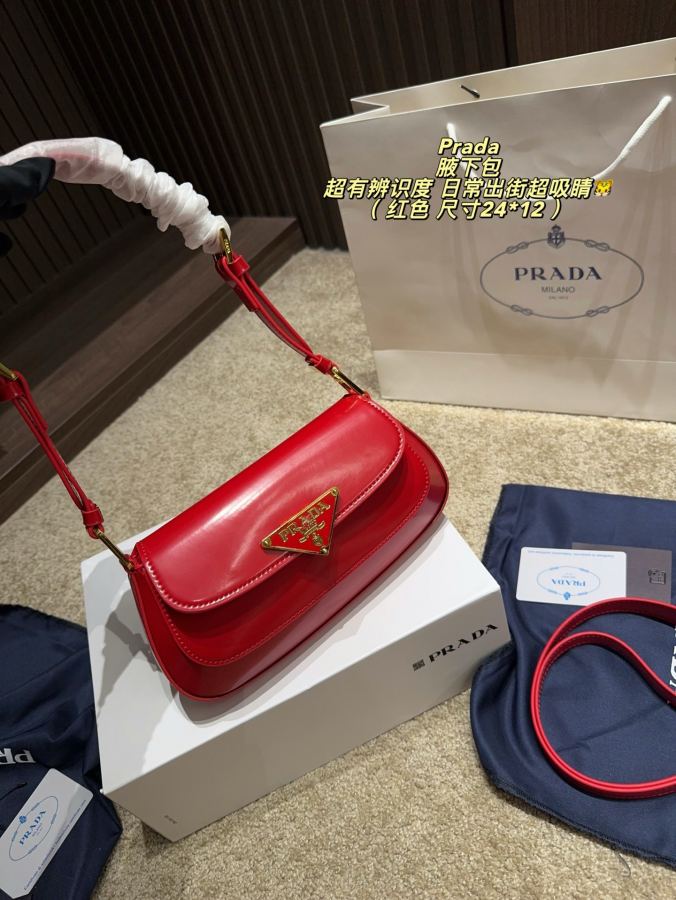 1:1 Replica PRADA bag Folding box size 24*12 — Premium Replica — photo 3
