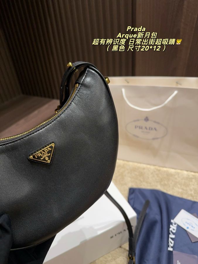 1:1 Replica PRADA bag Folding box size 20*12 — 1:1 Replica — photo 3