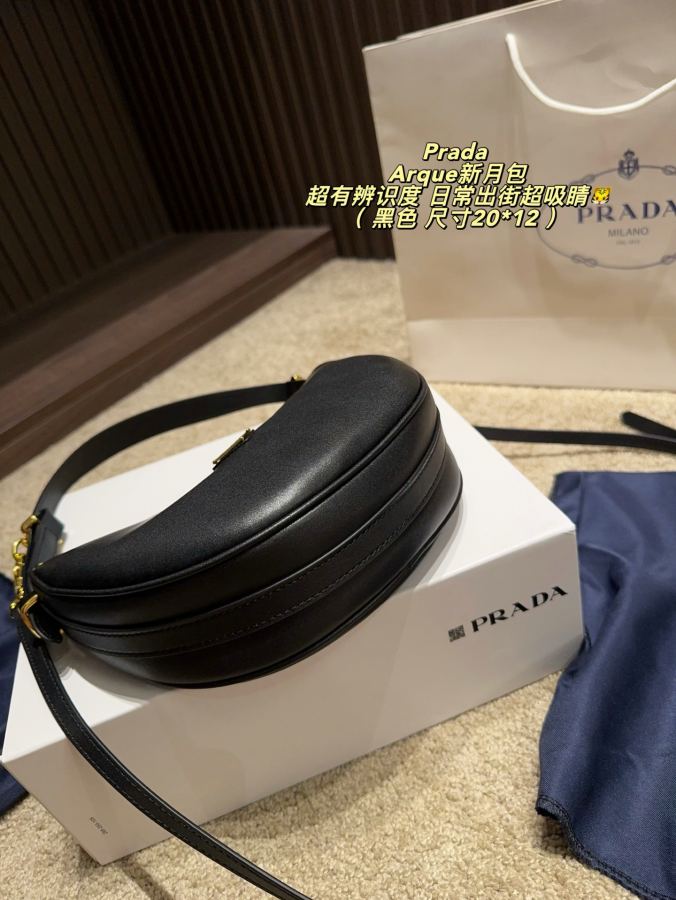 1:1 Replica PRADA bag Folding box size 20*12 — 1:1 Replica — photo 7