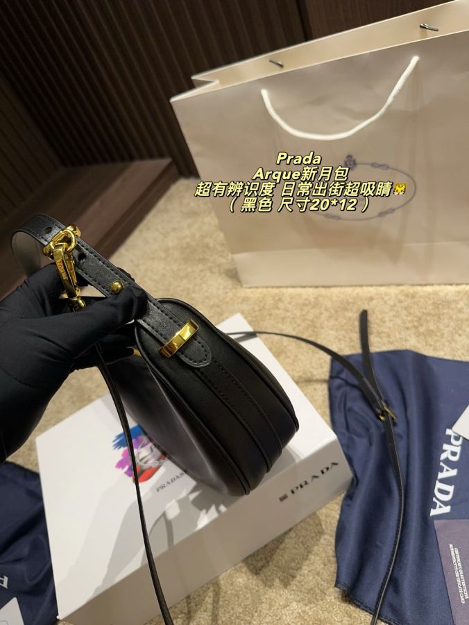 1:1 Replica PRADA bag Folding box size 20*12 — 1:1 Replica — photo 4