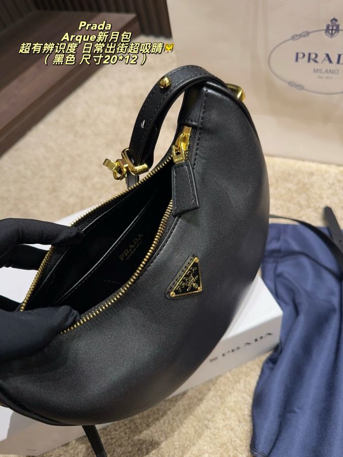 1:1 Replica PRADA bag Folding box size 20*12 — 1:1 Replica — photo 9