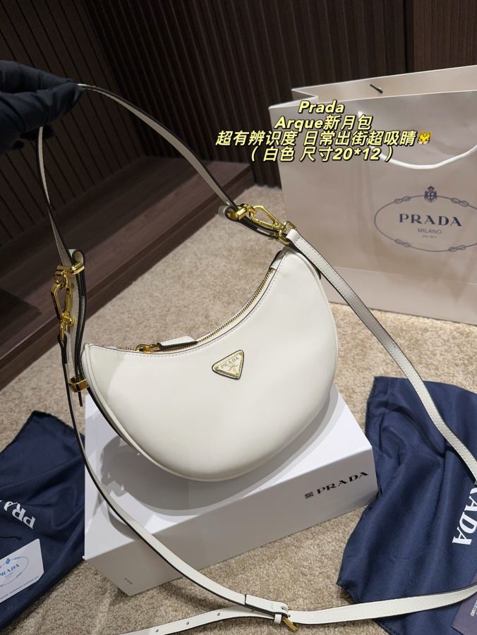 1:1 Replica PRADA bag Folding box size 20*12 — Premium Replica — photo 2