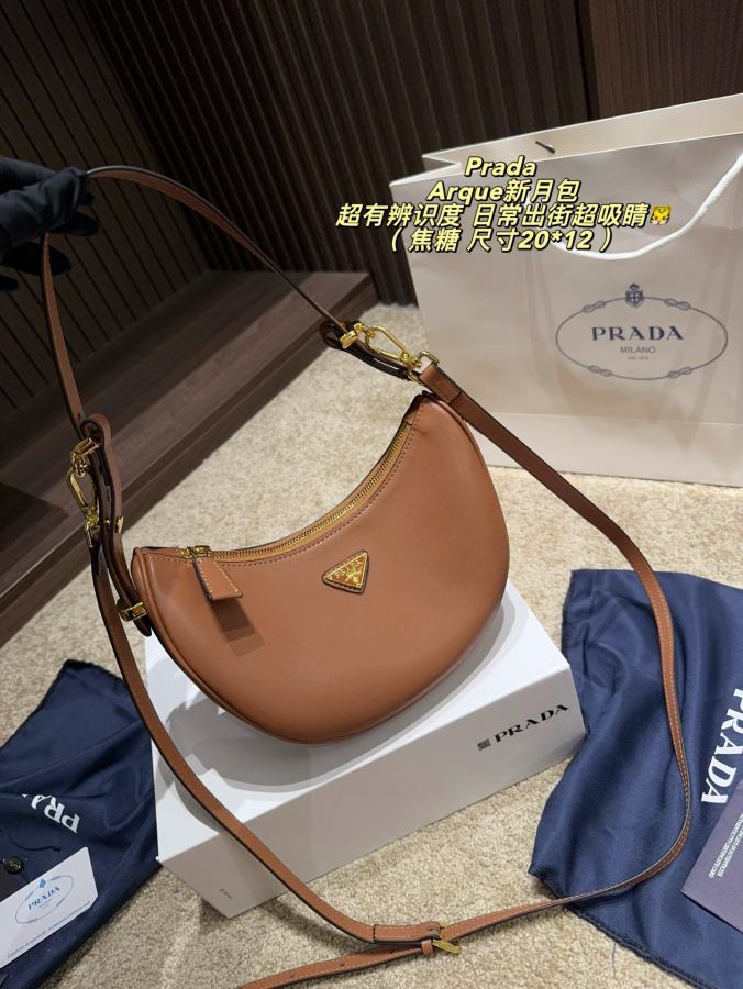1:1 Replica PRADA bag Folding box size 20*12 — Premium Replica — photo 3