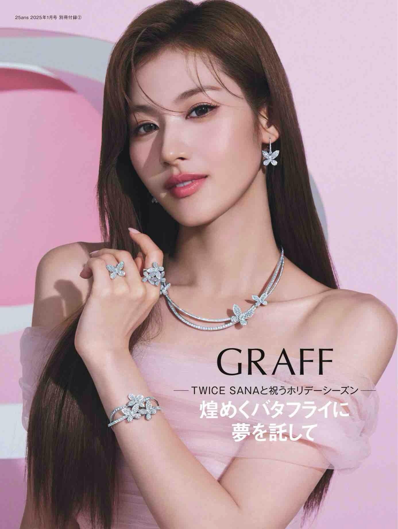 1:1 Replica Graff Jewelry ZP — Premium Replica — photo 9