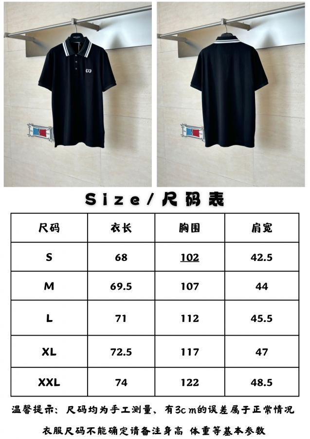 1:1 Replica Valentino men Valentino size chart — AAA Quality Replica