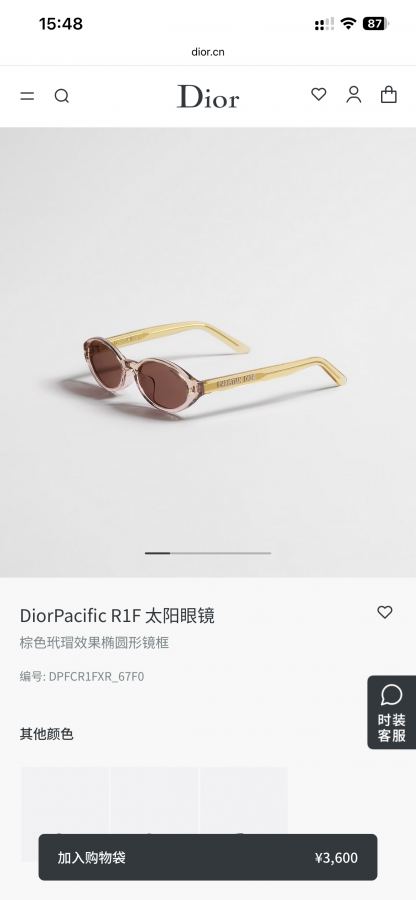1:1 Replica dior glasses DIOR — AAA Quality Replica — photo 3