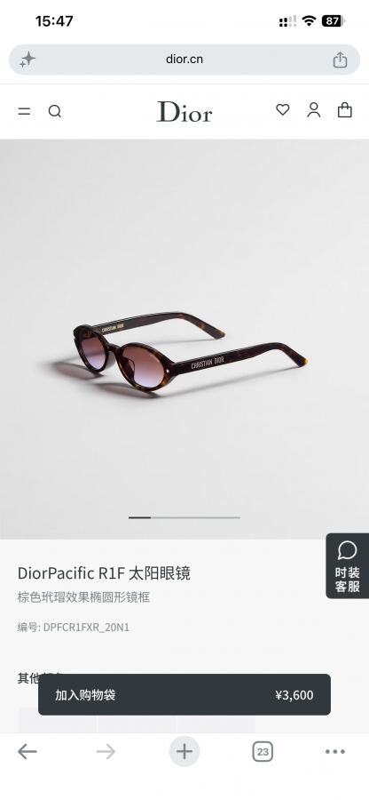 1:1 Replica dior glasses DIOR — AAA Quality Replica