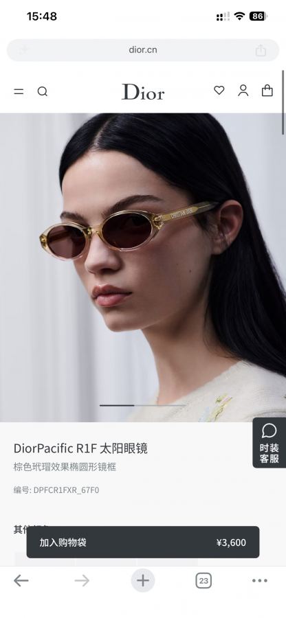 1:1 Replica dior glasses DIOR — AAA Quality Replica — photo 4