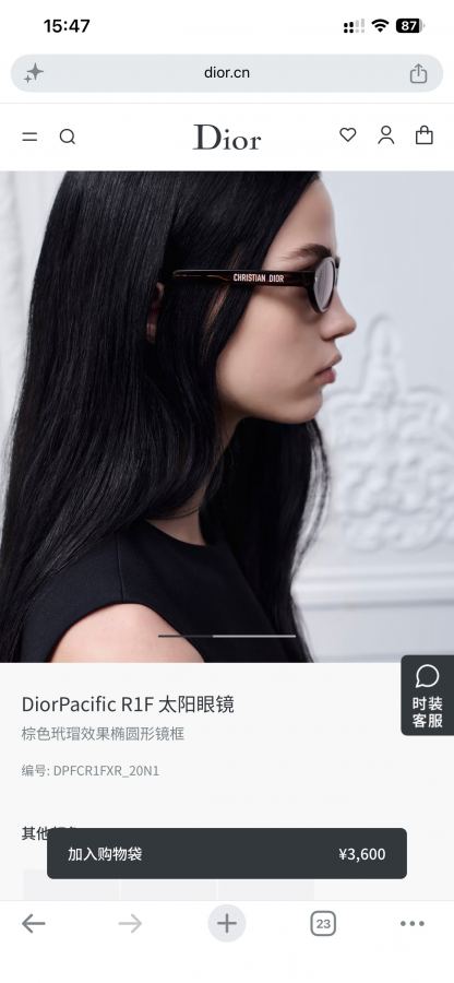 1:1 Replica dior glasses DIOR — AAA Quality Replica — photo 2