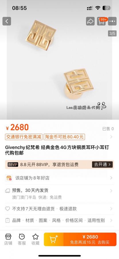 1:1 Replica Givenchy Jewelry Givenchy infinity — AAA Quality Replica — photo 3