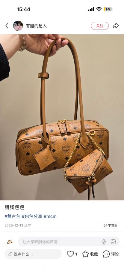 1:1 Replica MCM bag MCM 2026 Series — AAA Quality Replica — photo 7