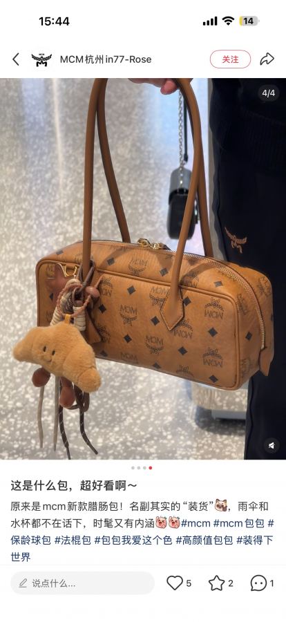 1:1 Replica MCM bag MCM 2026 Series — AAA Quality Replica — photo 8