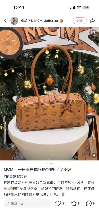 1:1 Replica MCM bag MCM 2026 Series — AAA Quality Replica — photo 4