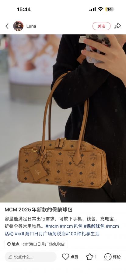 1:1 Replica MCM bag MCM 2026 Series — AAA Quality Replica — photo 2