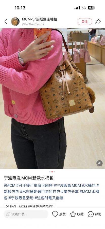 1:1 Replica MCM bag mcm — 1:1 Replica — photo 9
