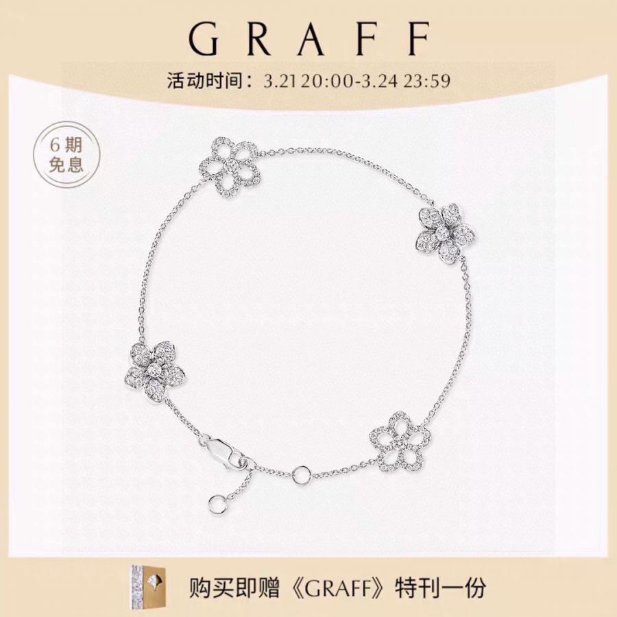 1:1 Replica Graff Jewelry Graff — Premium Replica — photo 5