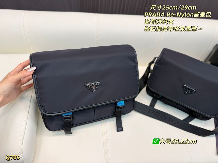 1:1 Replica PRADA bag Large size with box: 29.22cm — 1:1 Replica — photo 3