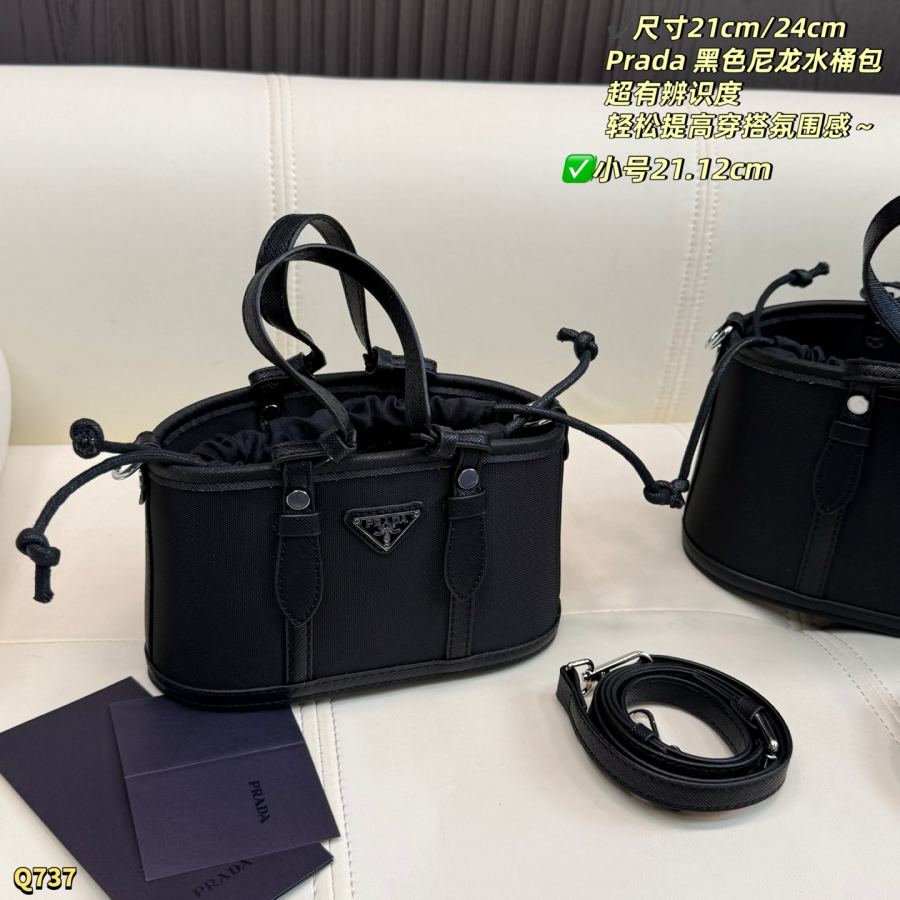 1:1 Replica PRADA bag Large box size: 24.14cm — 1:1 Replica — photo 2