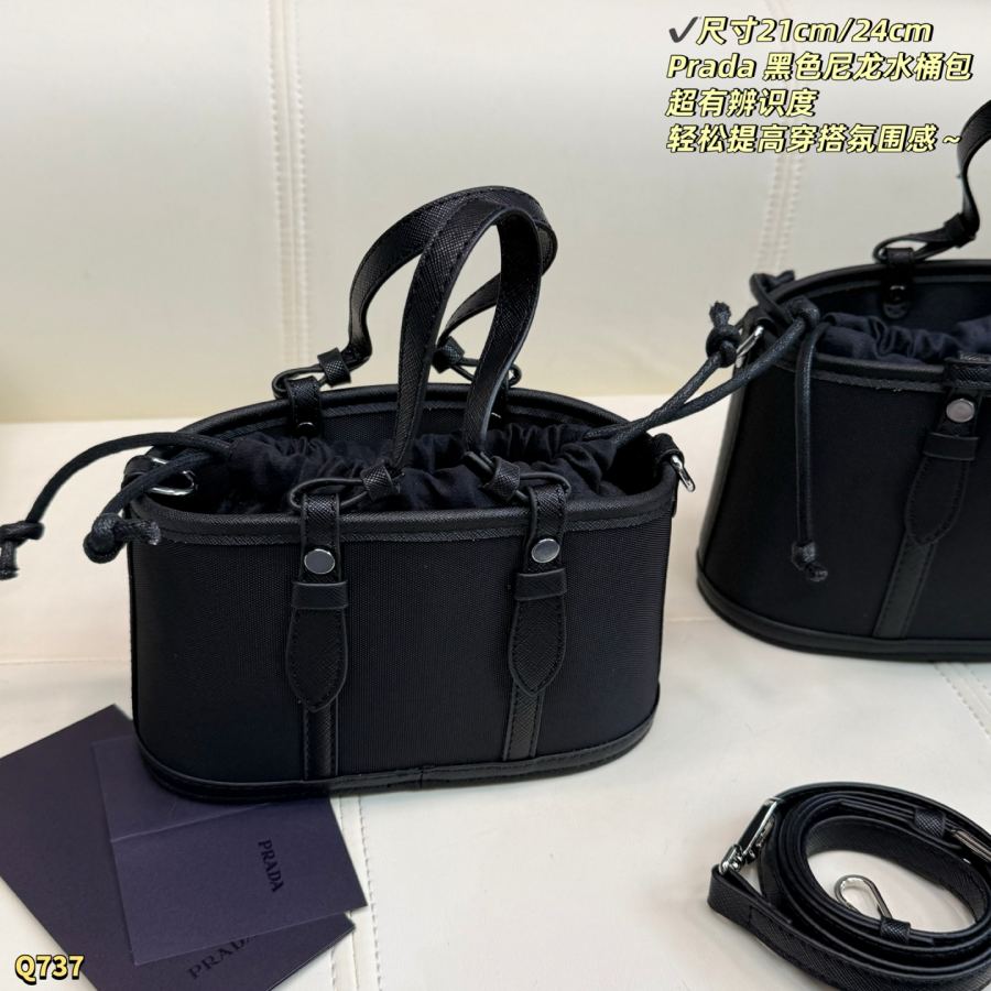 1:1 Replica PRADA bag Large box size: 24.14cm — 1:1 Replica — photo 5