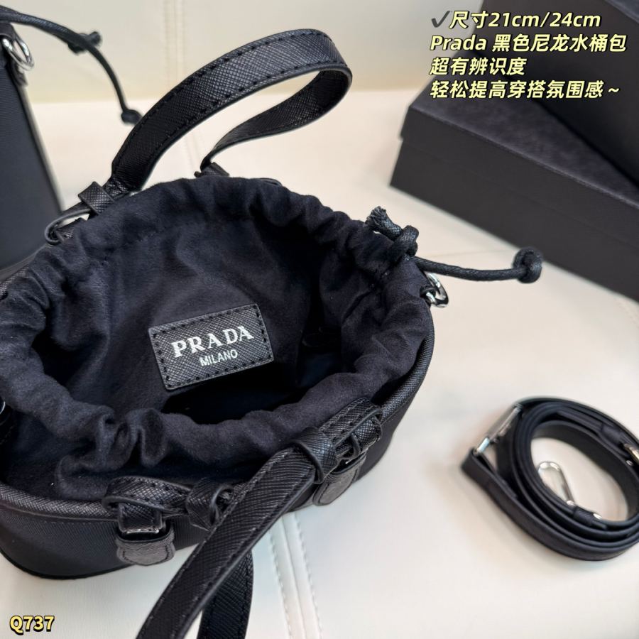 1:1 Replica PRADA bag Large box size: 24.14cm — 1:1 Replica — photo 9