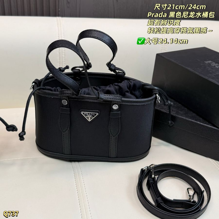 1:1 Replica PRADA bag Large box size: 24.14cm — 1:1 Replica — photo 3