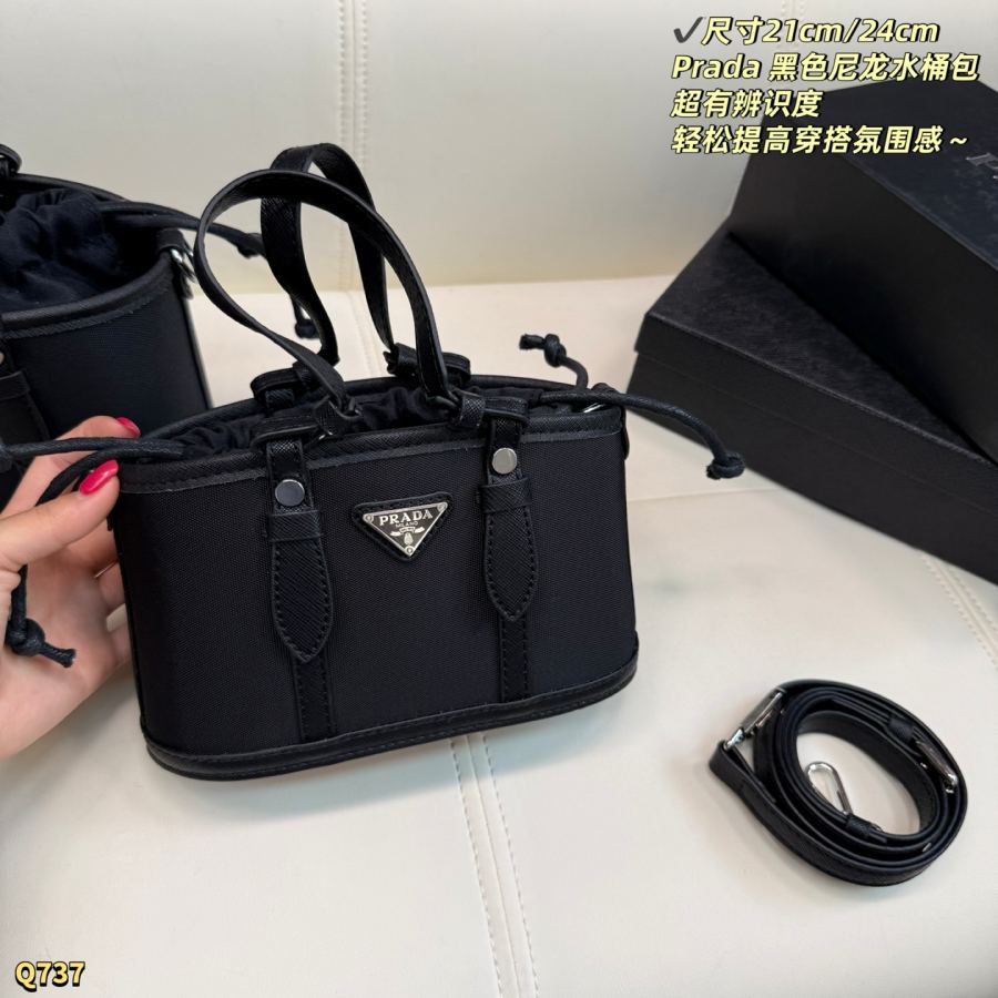 1:1 Replica PRADA bag Large box size: 24.14cm — 1:1 Replica — photo 6
