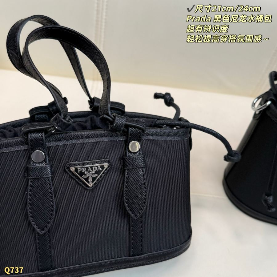 1:1 Replica PRADA bag Large box size: 24.14cm — 1:1 Replica — photo 7
