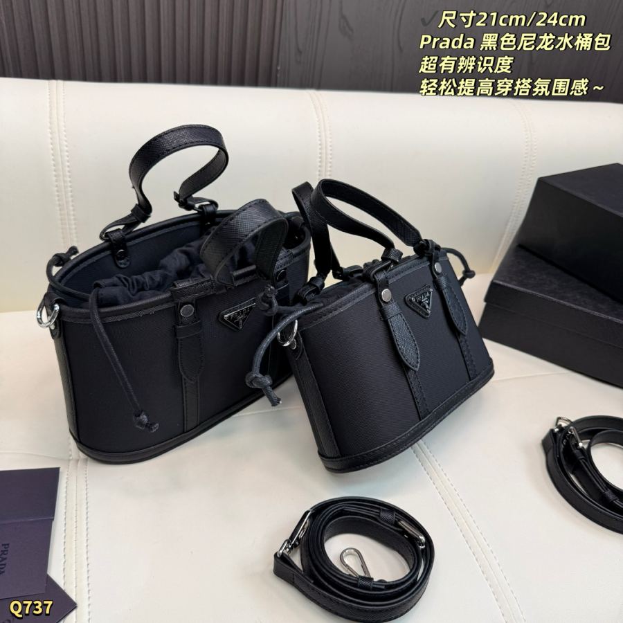 1:1 Replica PRADA bag Large box size: 24.14cm — 1:1 Replica — photo 4