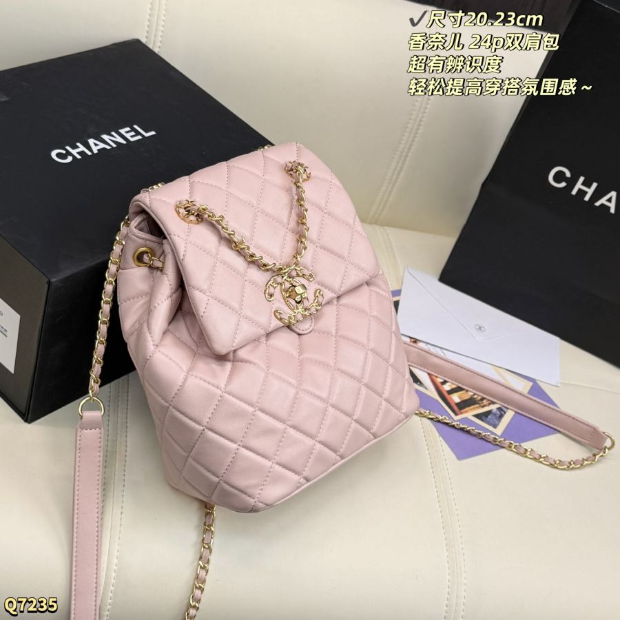 1:1 Replica Chanel bag Size: 20.23cm — 1:1 Replica — photo 3