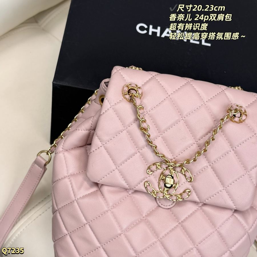1:1 Replica Chanel bag Size: 20.23cm — 1:1 Replica — photo 5