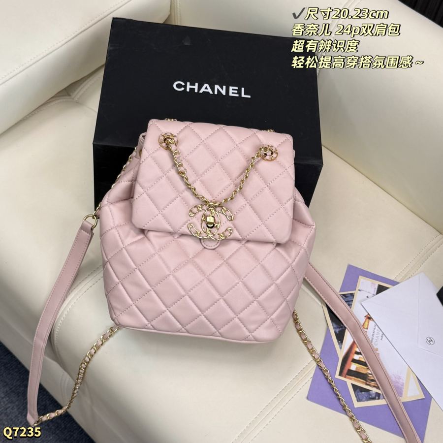 1:1 Replica Chanel bag Size: 20.23cm — 1:1 Replica — photo 2