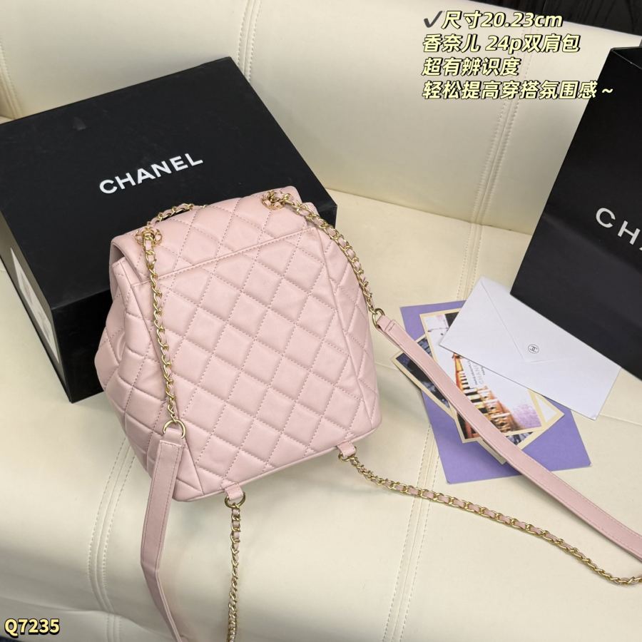 1:1 Replica Chanel bag Size: 20.23cm — 1:1 Replica — photo 4