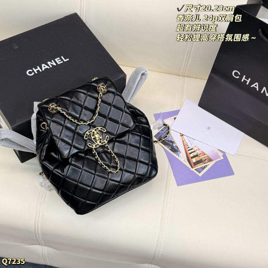 1:1 Replica Chanel bag Size: 20.23cm — Premium Replica — photo 2