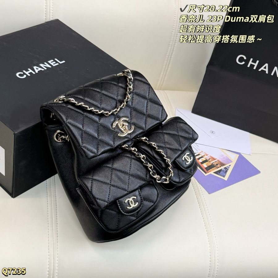1:1 Replica Chanel bag Size: 20.22cm — 1:1 Replica — photo 3