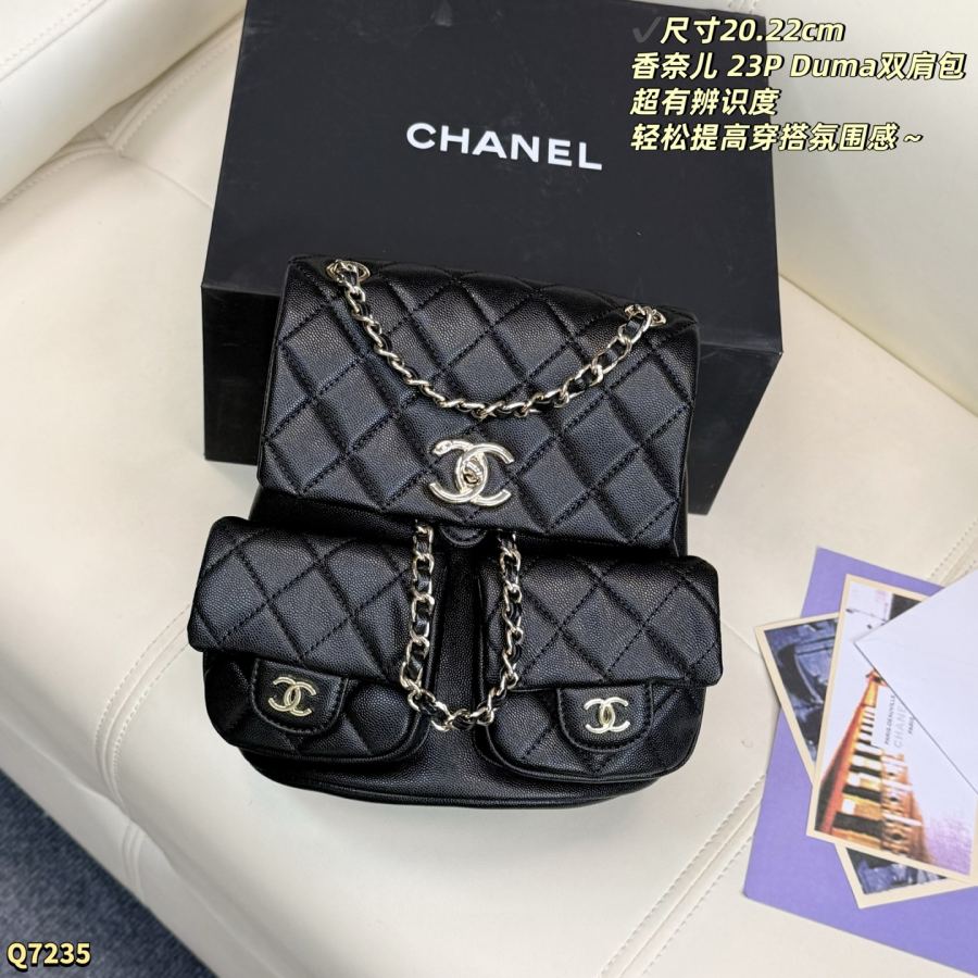 1:1 Replica Chanel bag Size: 20.22cm — 1:1 Replica — photo 2