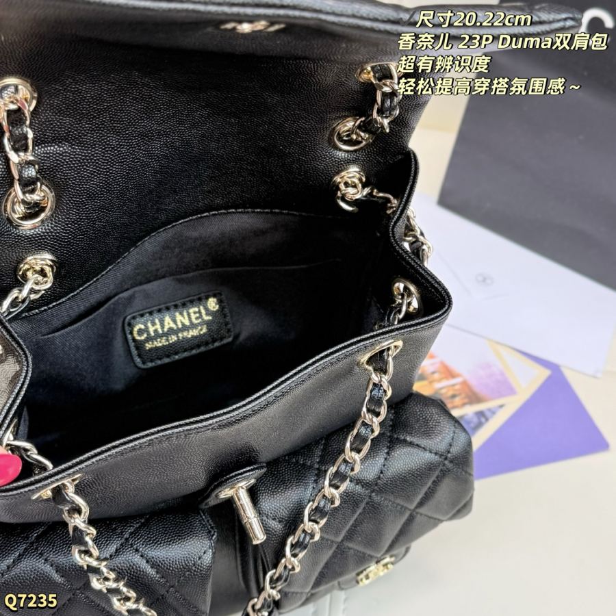 1:1 Replica Chanel bag Size: 20.22cm — 1:1 Replica — photo 9