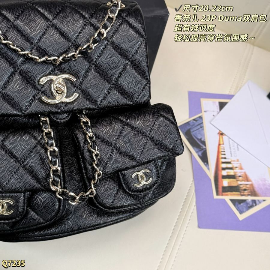 1:1 Replica Chanel bag Size: 20.22cm — 1:1 Replica — photo 6