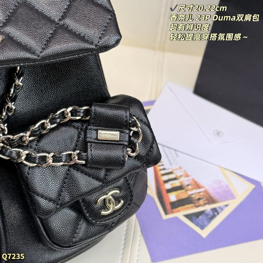 1:1 Replica Chanel bag Size: 20.22cm — 1:1 Replica — photo 8