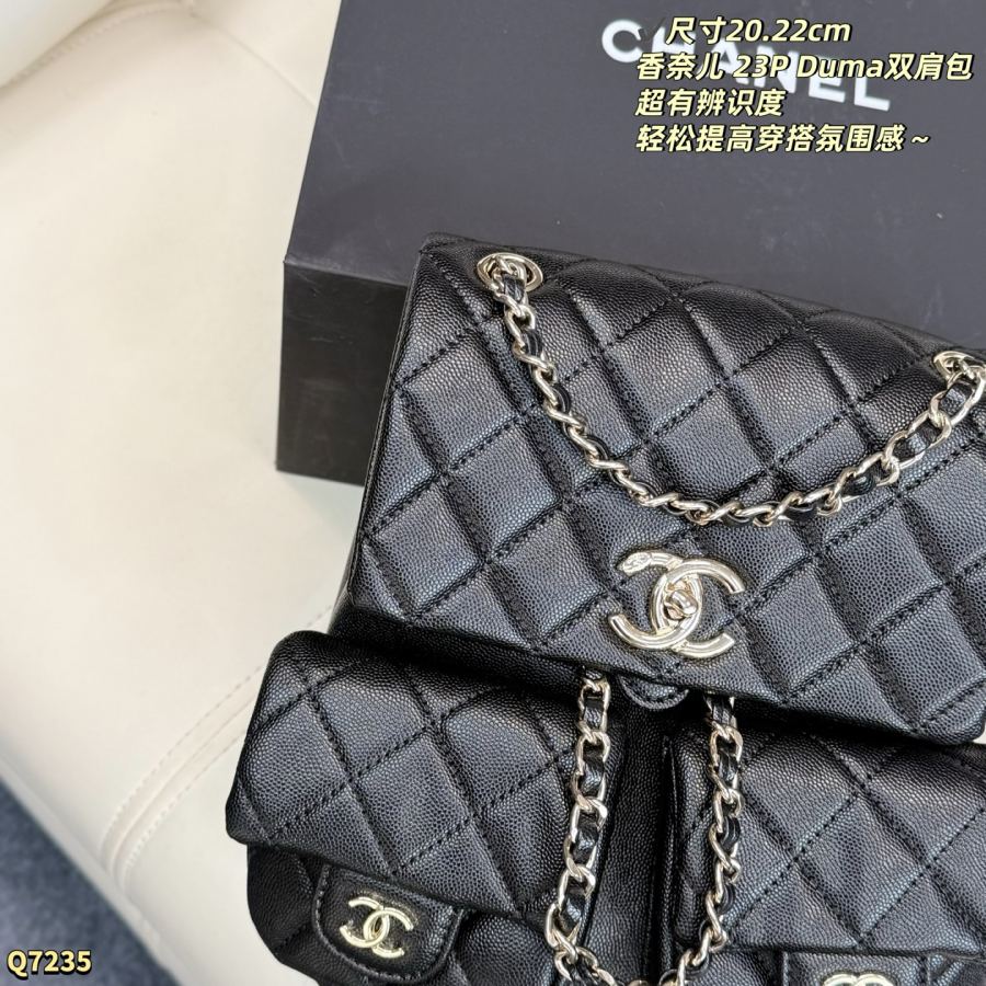 1:1 Replica Chanel bag Size: 20.22cm — 1:1 Replica — photo 5