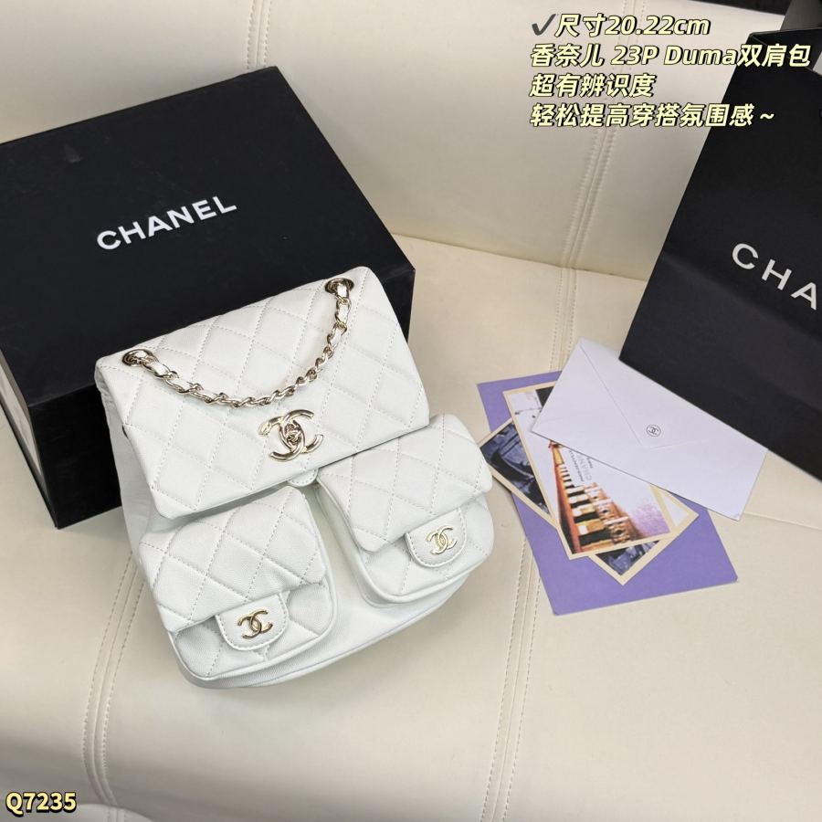 1:1 Replica Chanel bag Size: 20.22cm — Premium Replica — photo 2