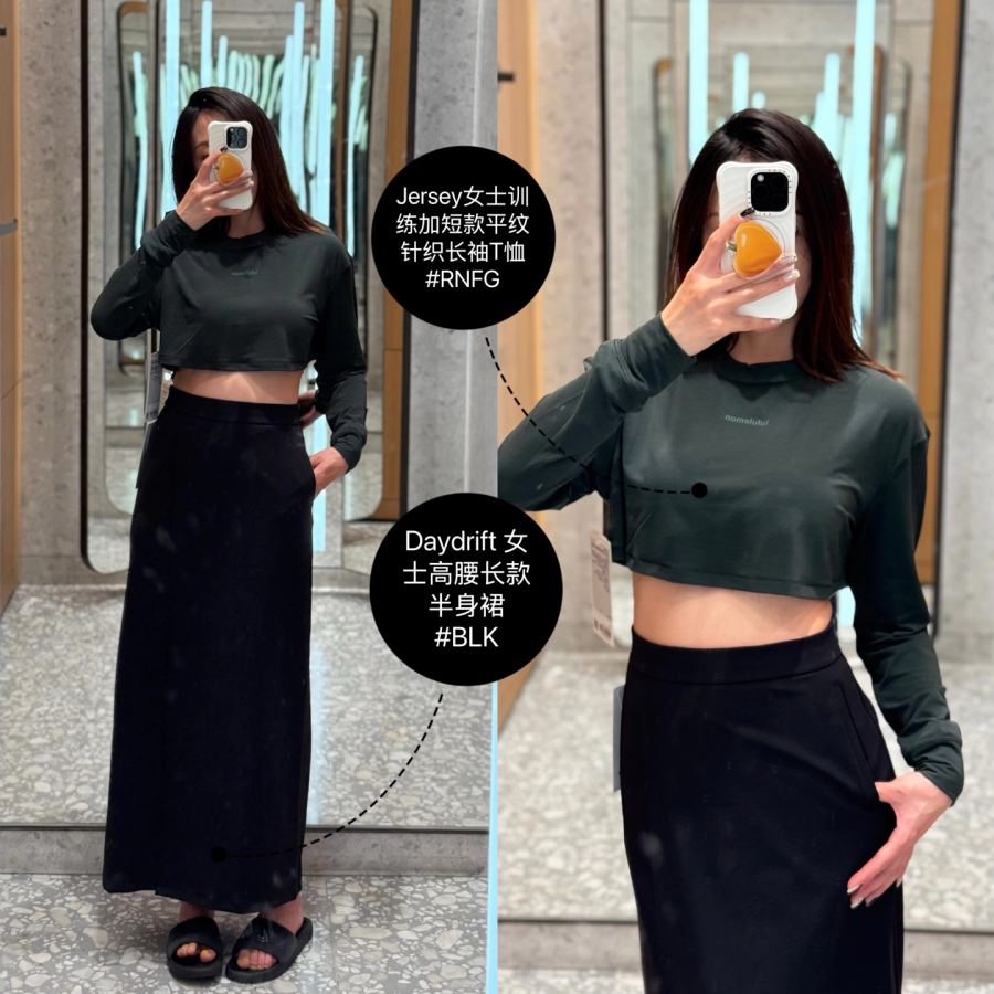 1:1 Replica Lulu Skirt Lululemon Daydrift — AAA Quality Replica — photo 4