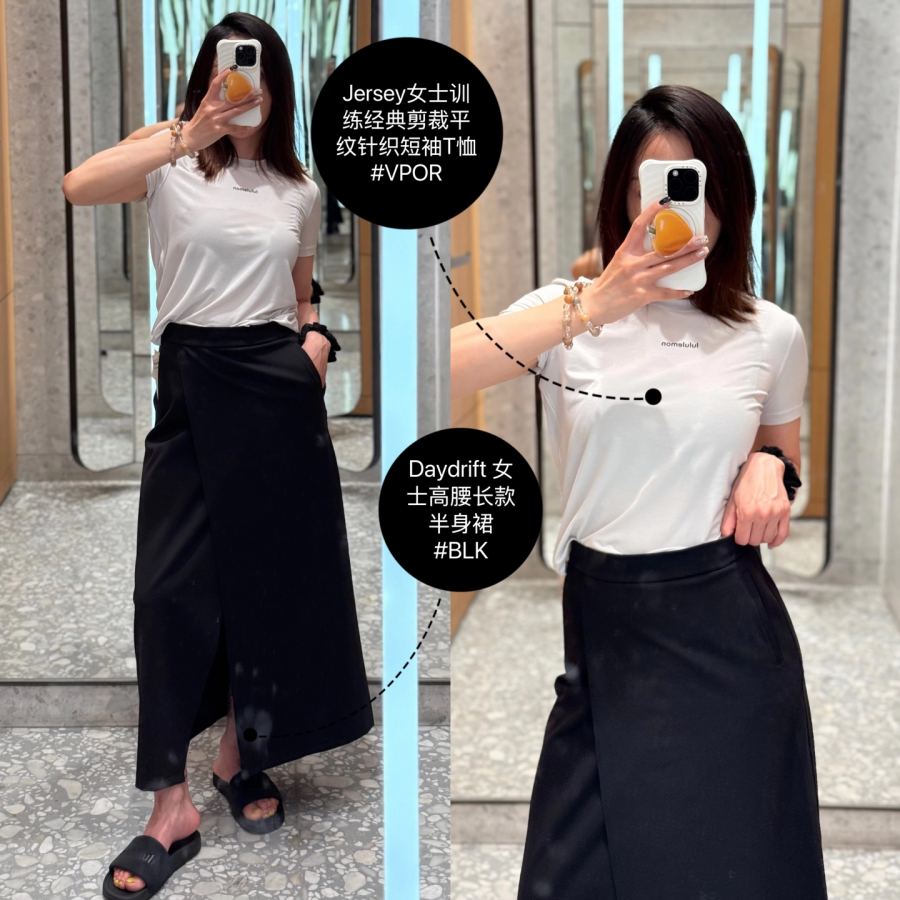 1:1 Replica Lulu Skirt Lululemon Daydrift — AAA Quality Replica — photo 6