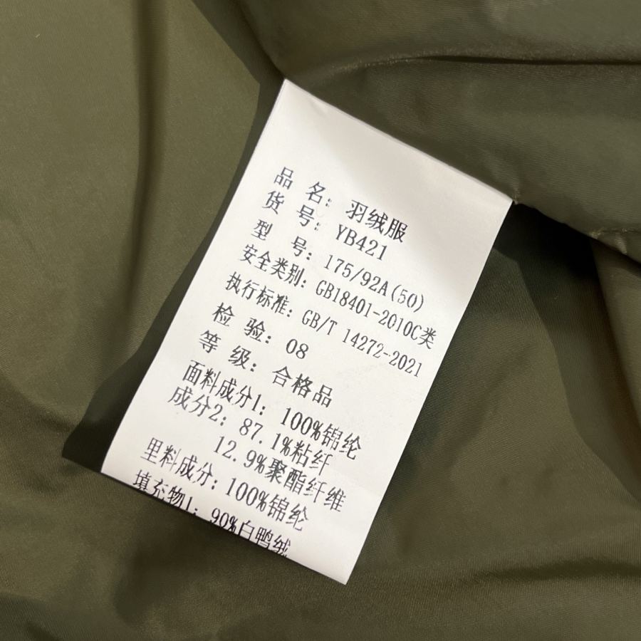1:1 Replica Moncler down jacket D Moncler/ 2025 — 1:1 Replica — photo 10