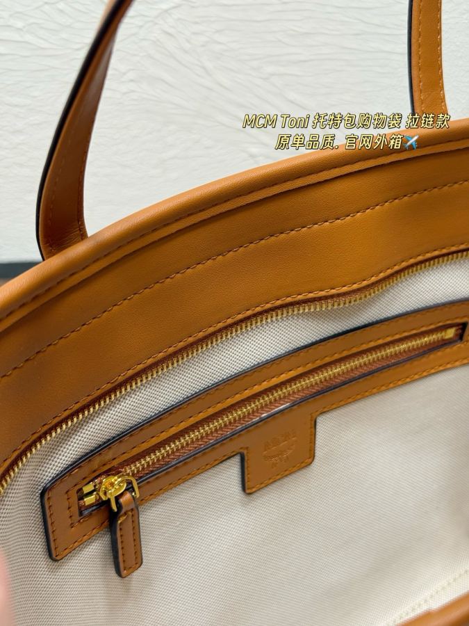 1:1 Replica MCM bag MCM Toni Visetos — AAA Quality Replica — photo 8