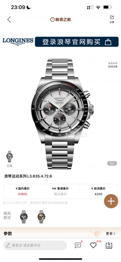 1:1 Replica Longines Watches 】Longines Conquest — Premium Replica
