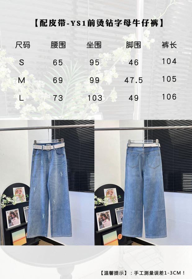 1:1 Replica YSL Women — Premium Replica — photo 9