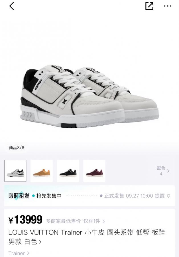 1:1 Replica Louis Vuitton shoe Lv Series — AAA Quality Replica — photo 5